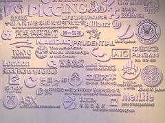 -沈阳金融博物馆