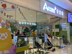 -爱睿思儿童早教亲子游泳(万象城店)