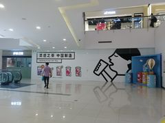 -新田360广场(上海华侨城店)