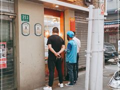 门面-北京王府井烤鸭(泰兴店)