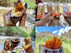 -孤山寨风景区