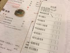 账单-点都德(大茶楼店)