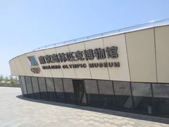 -南京眼步行桥