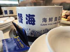 -餐海·海鲜自助餐厅(宝龙广场店)