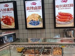 -京八珍(虎坊桥店)
