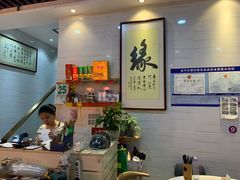 -长平老姿娘夜粥(平东一街店)
