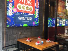 大堂-兔槽江湖菜·重庆璧山兔(水围店)
