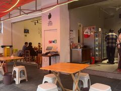 -长药唐师乐山油炸(石人直营店)