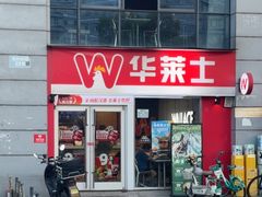 -阳光院坝小龙虾(红牌楼店)