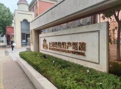 -上海百佳妇产医院
