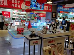 -山西图书大厦(建设南路店)