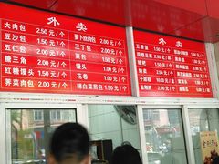 -刘长兴(三牌楼店)