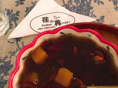 -荏苒