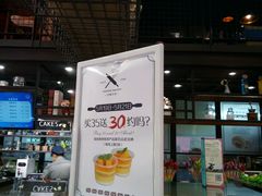 -FASHION BAKERY法森贝克(新德路店)