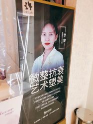 -昆明梦想医疗美容医院