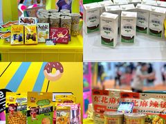 -深圳会展中心