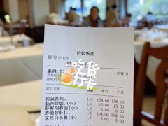 -怡园饭店-餐厅(四望亭店)