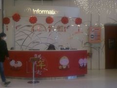 -天虹购物中心(石路店)