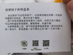 -茶是一枝花泡茶店