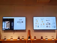 -山食间·中式营养轻餐(保利时光里店)