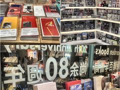 -思南书局(复兴中路店)