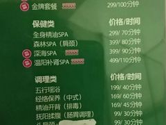 -蓉府金足印象(草市街22分店)