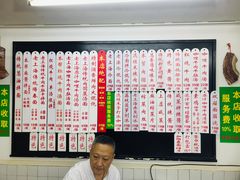 -逸桂禾面馆