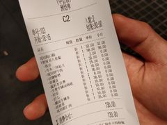 账单-为什么牛潮汕牛肉火锅(中信广场店)
