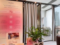 -植蔻妍倍儿专业脱毛·皮肤管理