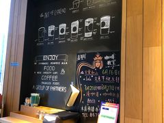 -星巴克(杭州嘉里中心4F店)