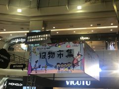 -凯德广场(学府店)