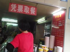 -江三王记牛杂馆(总店)