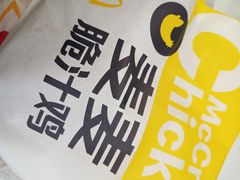 -麦当劳(东直门外大街店)