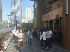 -王家沙点心店(南京西路总店)