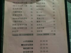 -黎记大排档(慈云路店)