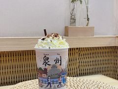 -一杯潮茶(西街店)