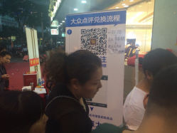 iphone_upload_pic-中国黄金(塘桥店)
