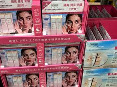-山姆会员商店(邻瑞广场店)