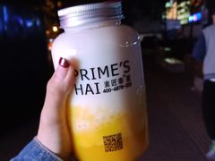 -素匠泰茶(三里屯SOHO工体奶茶店)
