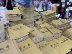 -晨光文具(天客隆大厦大商超市店)