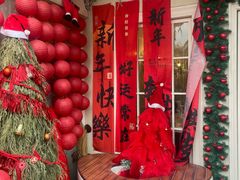 -秀儿家の小确幸花园西餐厅