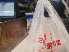 -竺桥兄弟烤鸭馆(竺桥店)