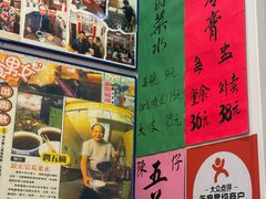 -陳仔(北京路店)