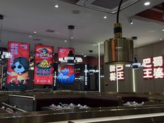 -巴蜀王婆大虾(南锣鼓巷店)
