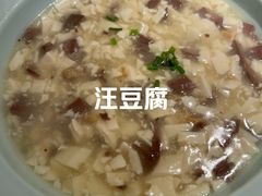 -吴家·非遗淮扬小馆(镇江万达广场店)