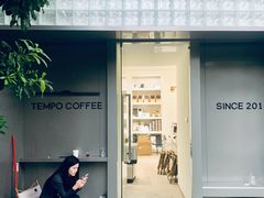 -Tempo Coffee(市二宮店)