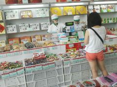 零售区-北京稻香村(京港城生活广场店)