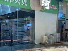 -泸溪河桃酥(凯德MALL太阳宫店)