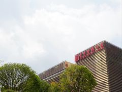 -贵州省博物馆(新馆)