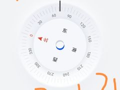-白水台